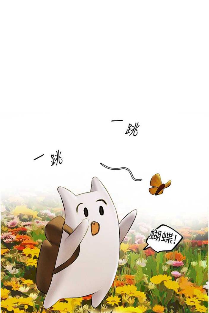 [韩国漫画] 人妻猎人 剧情,熟女人妻#[113P]-35