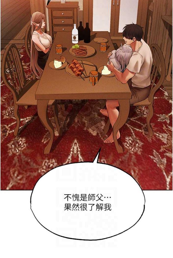 [韩国漫画] 人妻猎人 剧情,熟女人妻#[113P]-55