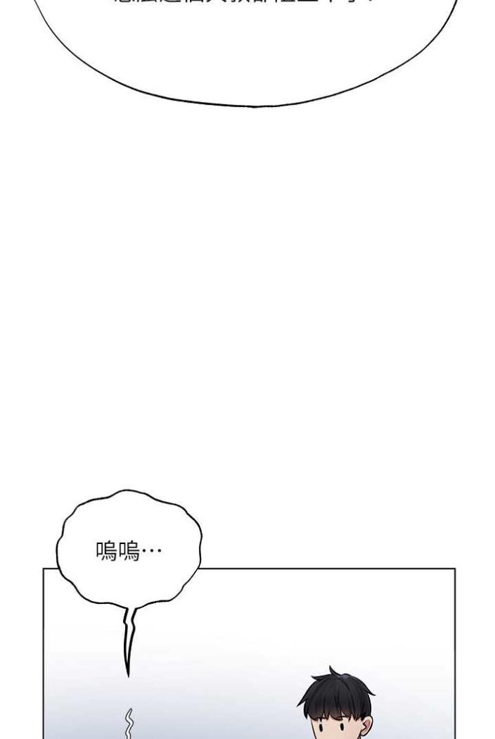 [韩国漫画] 人妻猎人 剧情,熟女人妻#[113P]-6