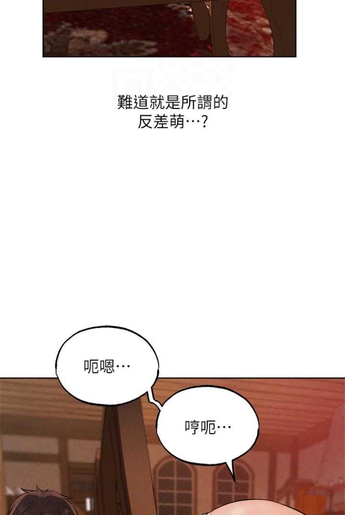 [韩国漫画] 人妻猎人 剧情,熟女人妻#[113P]-67