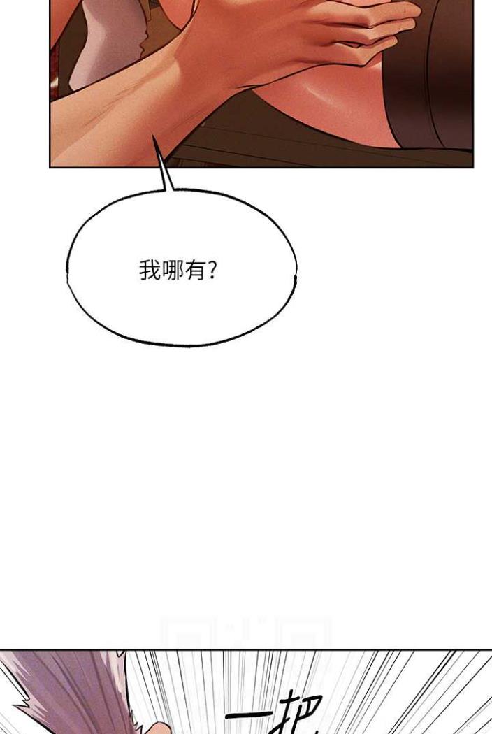 [韩国漫画] 人妻猎人 剧情,熟女人妻#[113P]-70