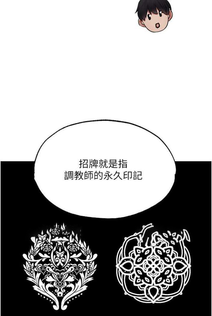 [韩国漫画] 人妻猎人 剧情,熟女人妻#[113P]-87