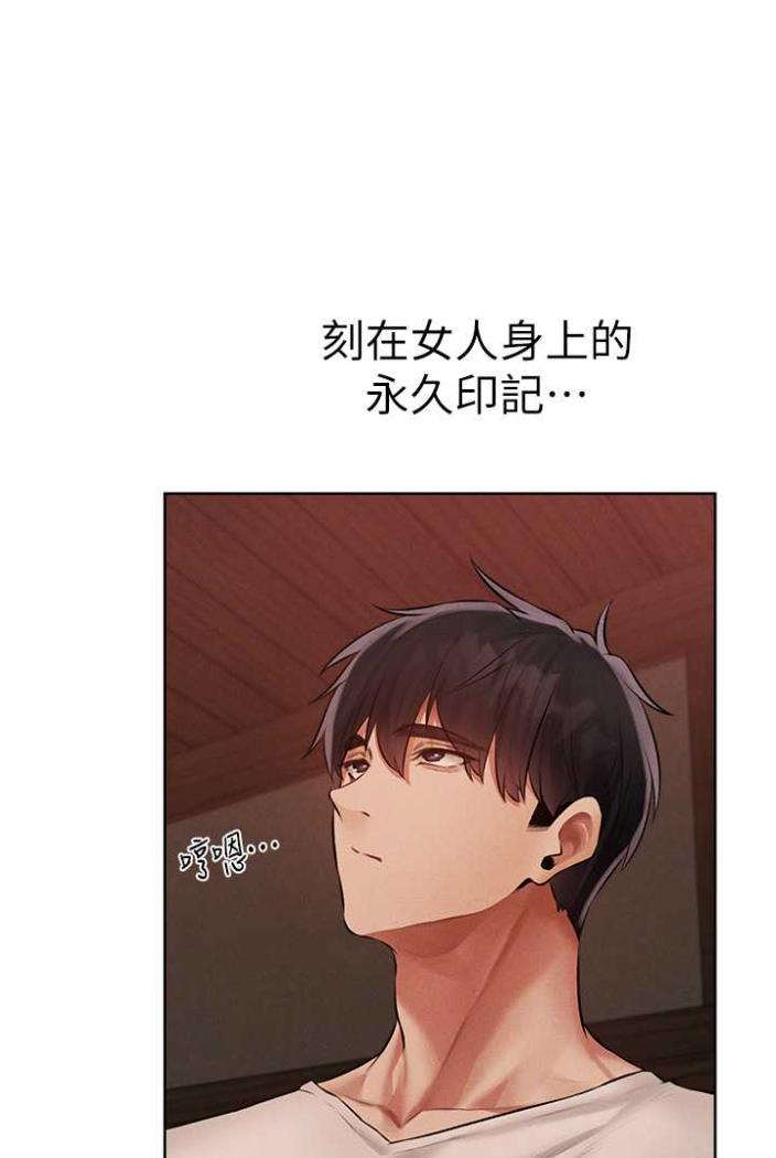 [韩国漫画] 人妻猎人 剧情,熟女人妻#[113P]-91