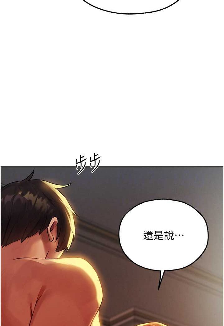 [韩国漫画] 人妻猎人 剧情,熟女人妻#[116P]-66