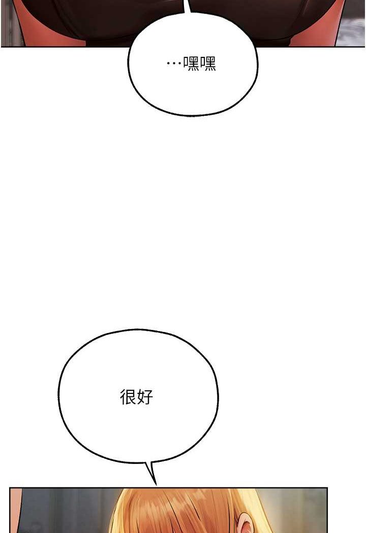 [韩国漫画] 人妻猎人 剧情,熟女人妻#[116P]-83