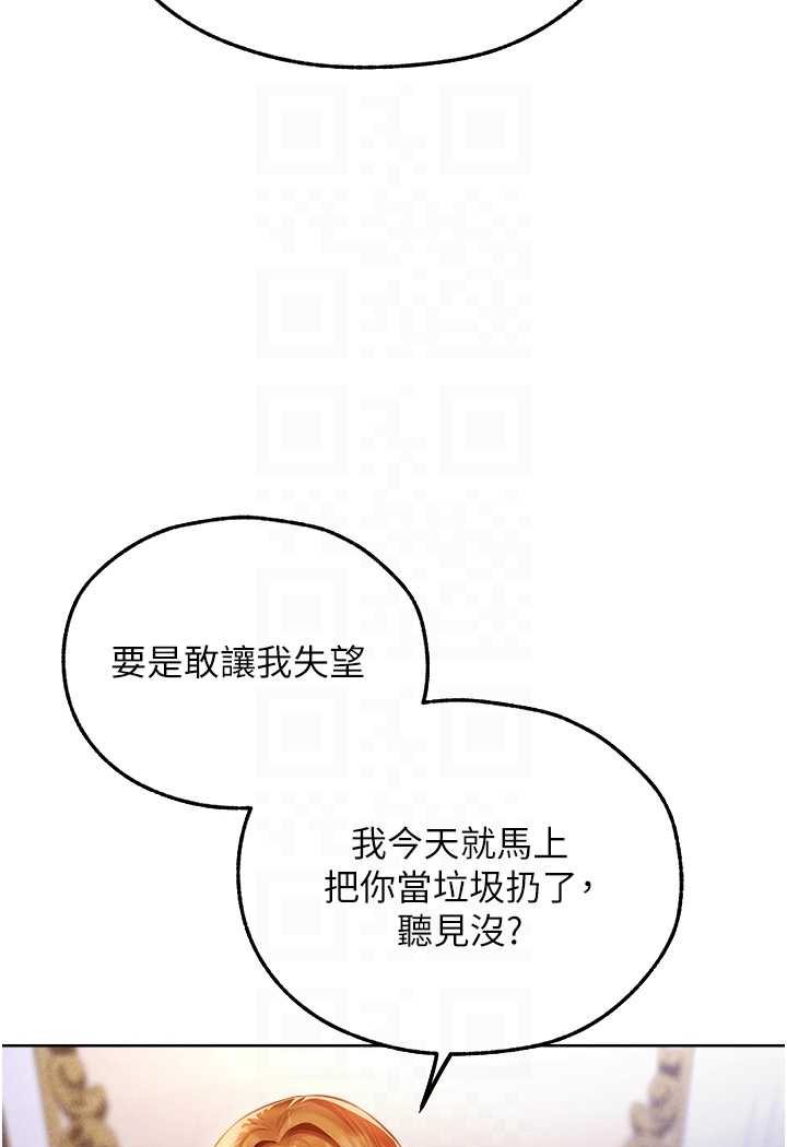 [韩国漫画] 人妻猎人 剧情,熟女人妻#[112P]-25
