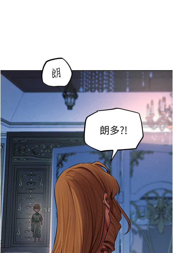 [韩国漫画] 人妻猎人 剧情,熟女人妻#[115P]-81