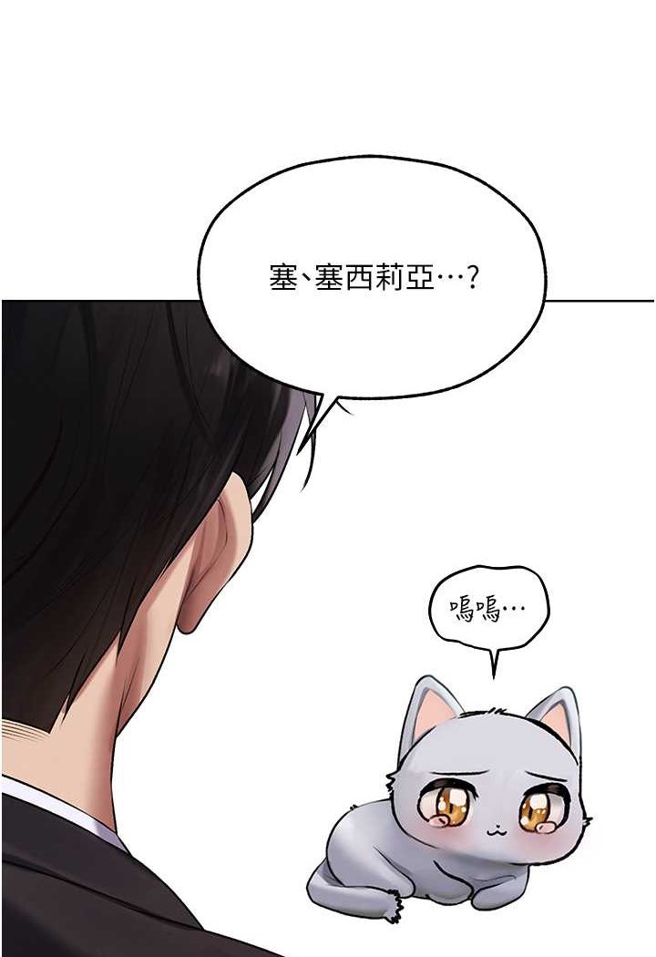 [韩国漫画] 人妻猎人 剧情,熟女人妻#[125P]-19