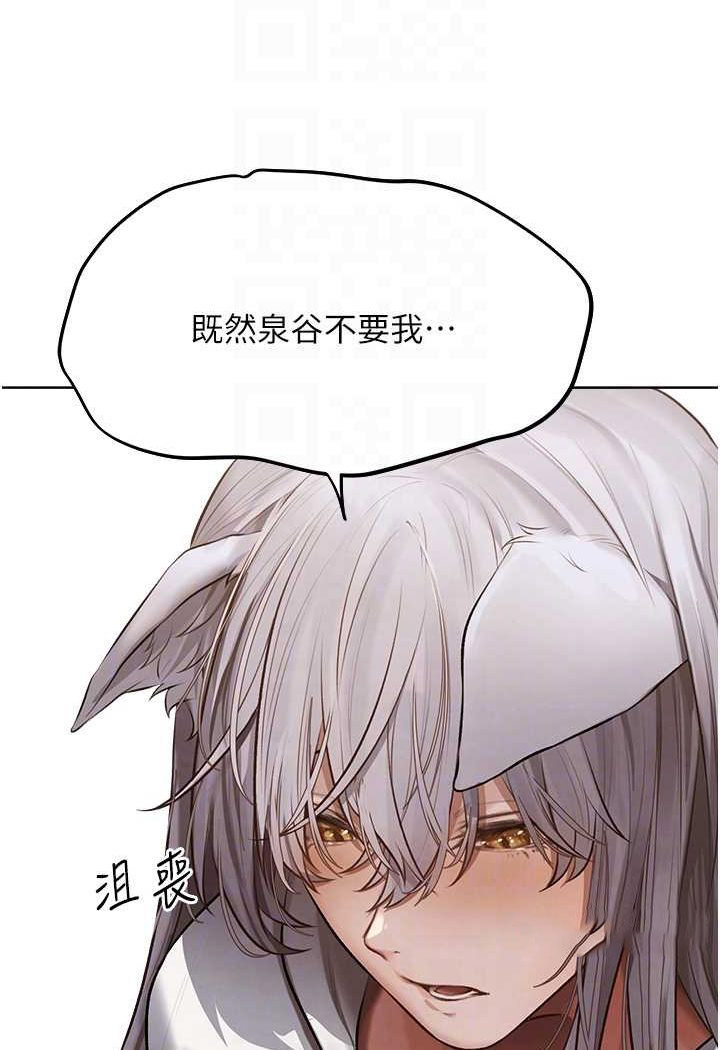 [韩国漫画] 人妻猎人 剧情,熟女人妻#[125P]-54