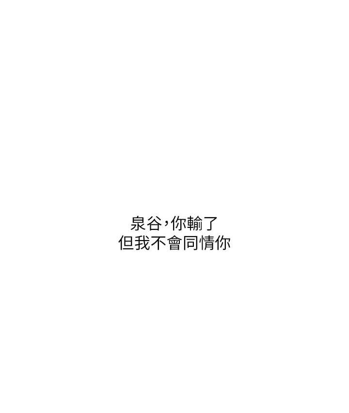 [韩国漫画] 人妻猎人 剧情,熟女人妻#[160P]-106