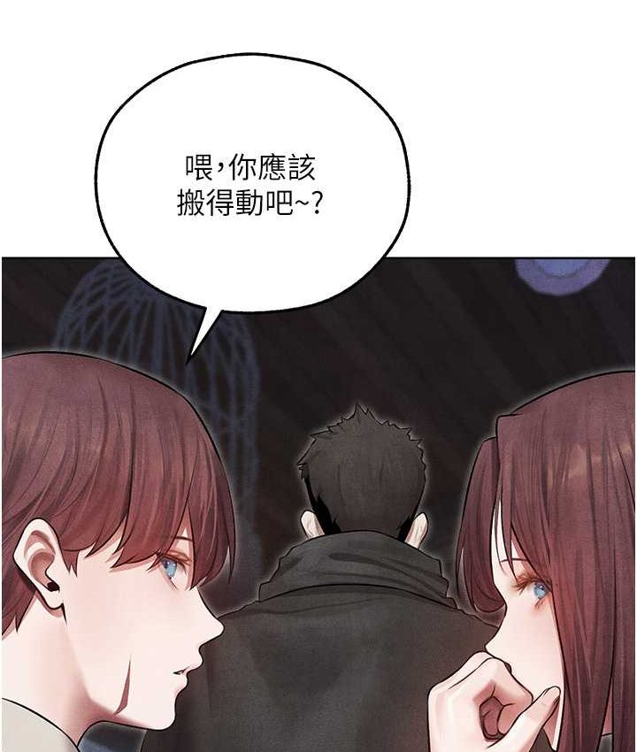 [韩国漫画] 人妻猎人 剧情,熟女人妻#[160P]-131
