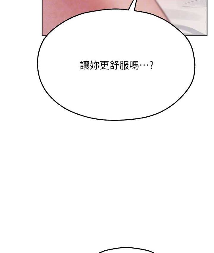 [韩国漫画] 人妻猎人 剧情,熟女人妻#[160P]-22