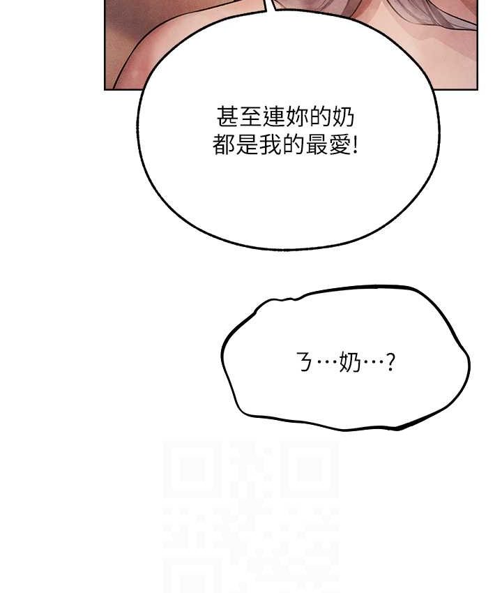 [韩国漫画] 人妻猎人 剧情,熟女人妻#[160P]-75