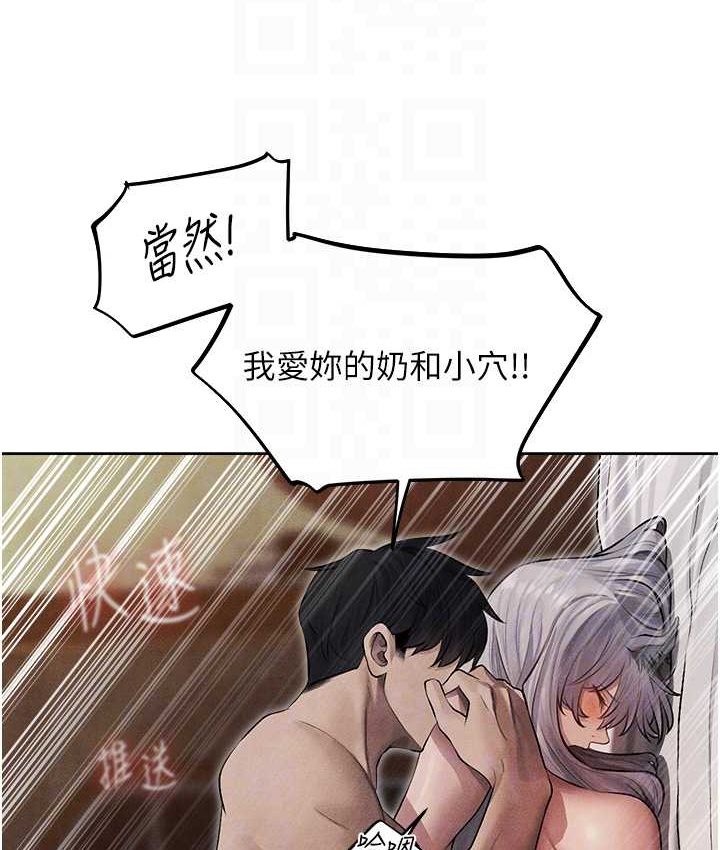 [韩国漫画] 人妻猎人 剧情,熟女人妻#[160P]-81