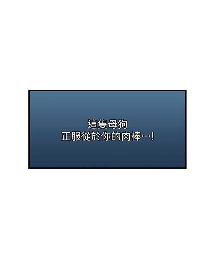 [韩国漫画] 人妻猎人 剧情,熟女人妻#[160P]-92