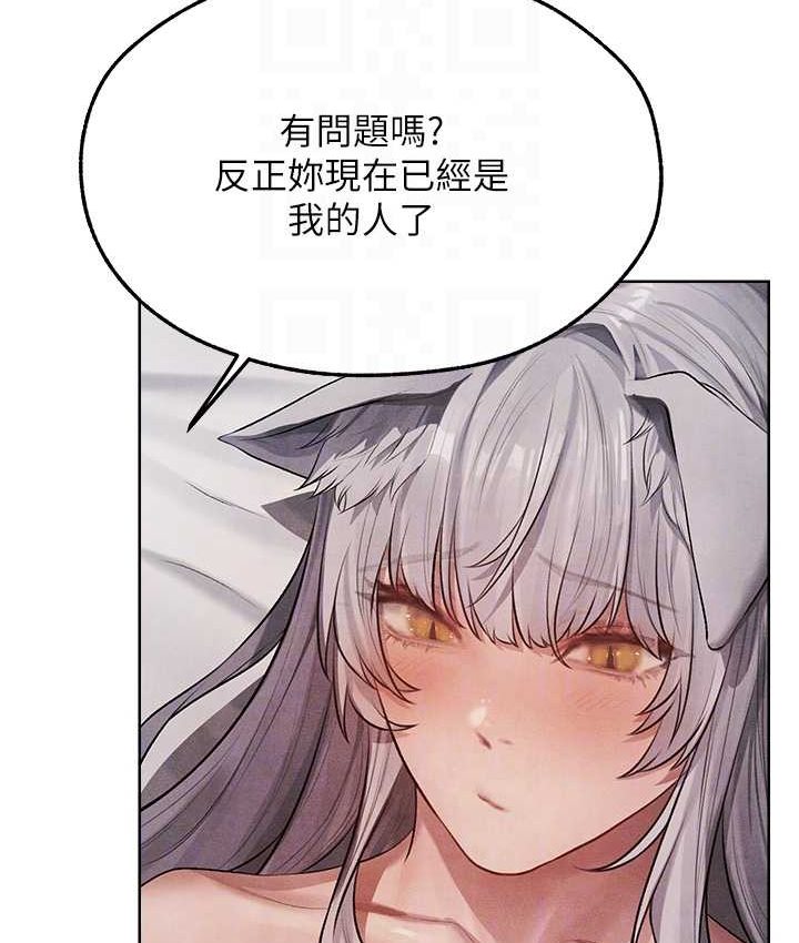 [韩国漫画] 人妻猎人 剧情,熟女人妻#[160P]-96