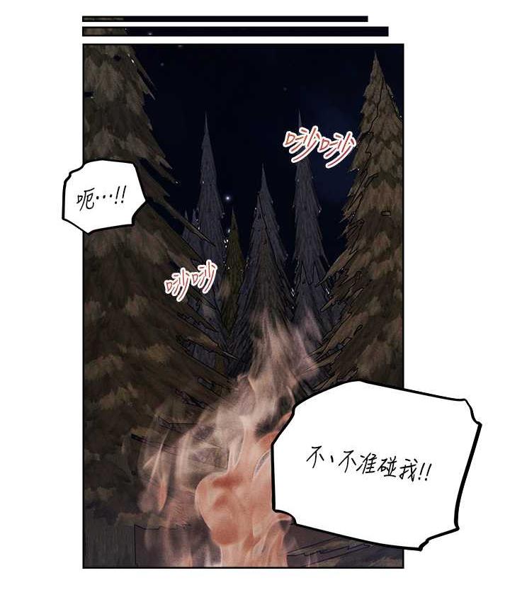 [韩国漫画] 人妻猎人 剧情,熟女人妻#[135P]-113