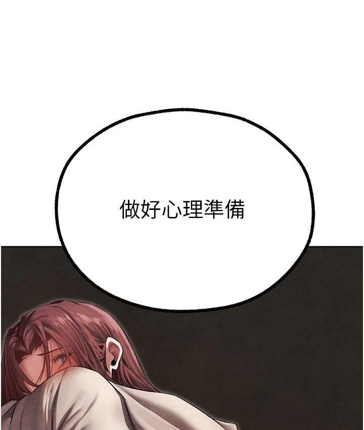 [韩国漫画] 人妻猎人 剧情,熟女人妻#[135P]-131