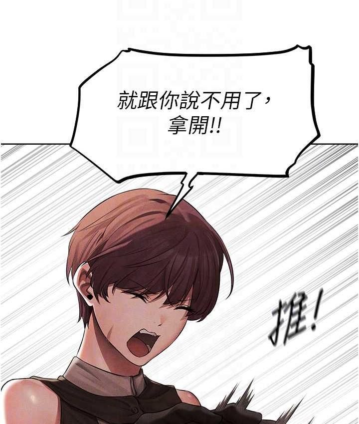 [韩国漫画] 人妻猎人 剧情,熟女人妻#[135P]-32
