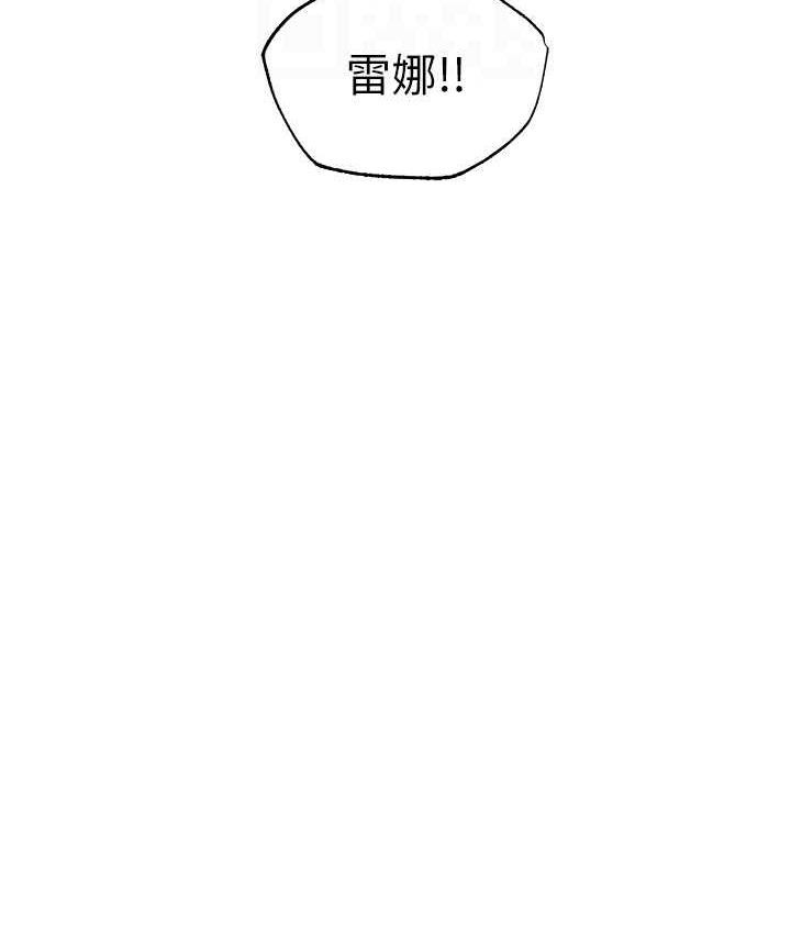 [韩国漫画] 人妻猎人 剧情,熟女人妻#[135P]-61