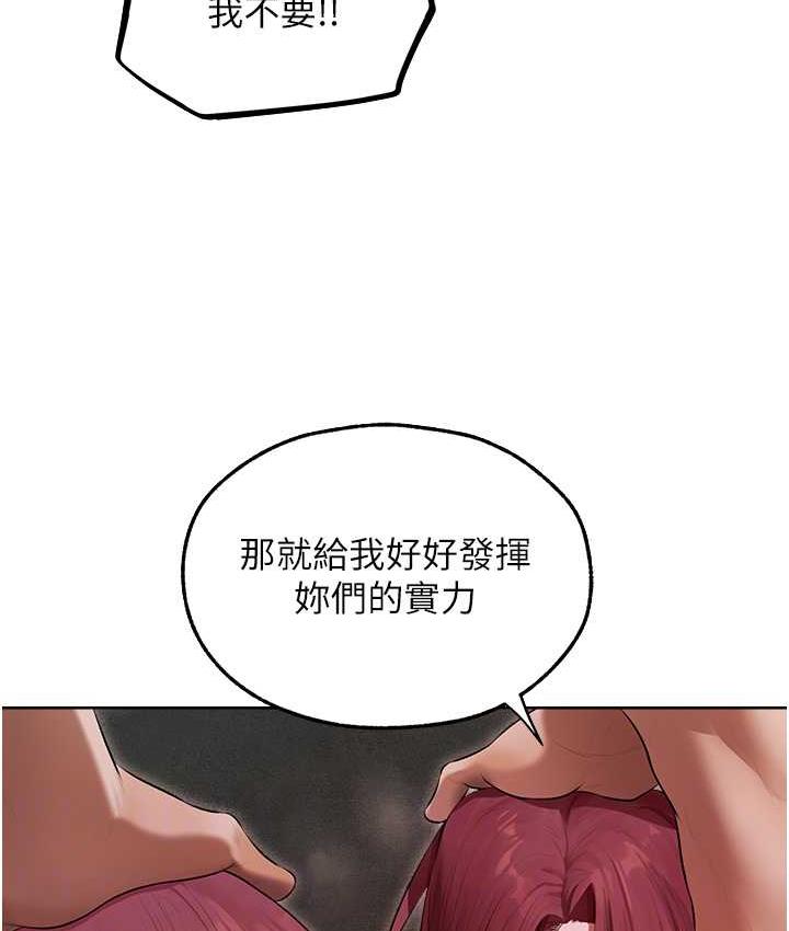 [韩国漫画] 人妻猎人 剧情,熟女人妻#[166P]-57