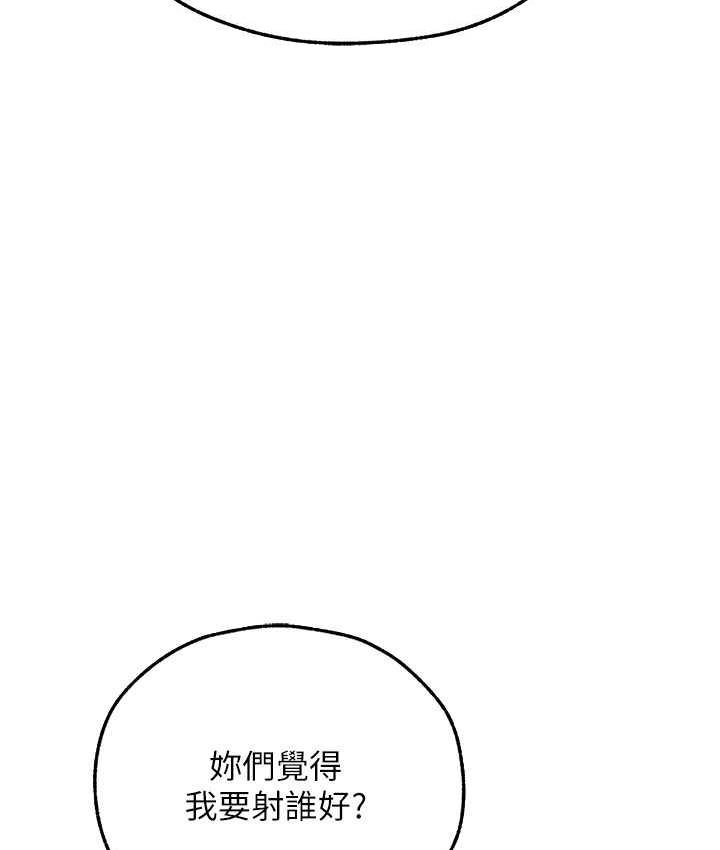 [韩国漫画] 人妻猎人 剧情,熟女人妻#[166P]-96