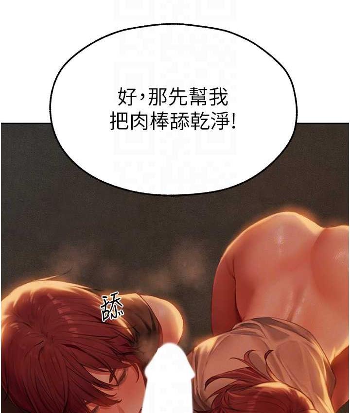 [韩国漫画] 人妻猎人 剧情,熟女人妻#[143P]-57