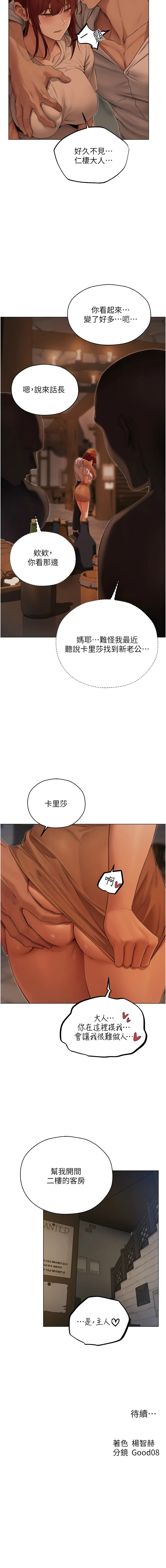 [韩国漫画] 人妻猎人 剧情,熟女人妻#[14P]-14