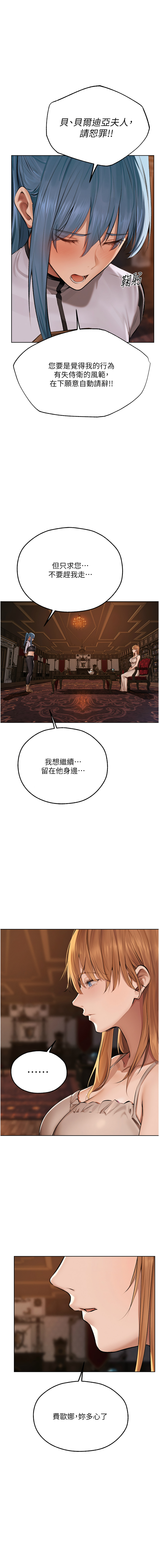 [韩国漫画] 人妻猎人 剧情,熟女人妻#[16P]-1