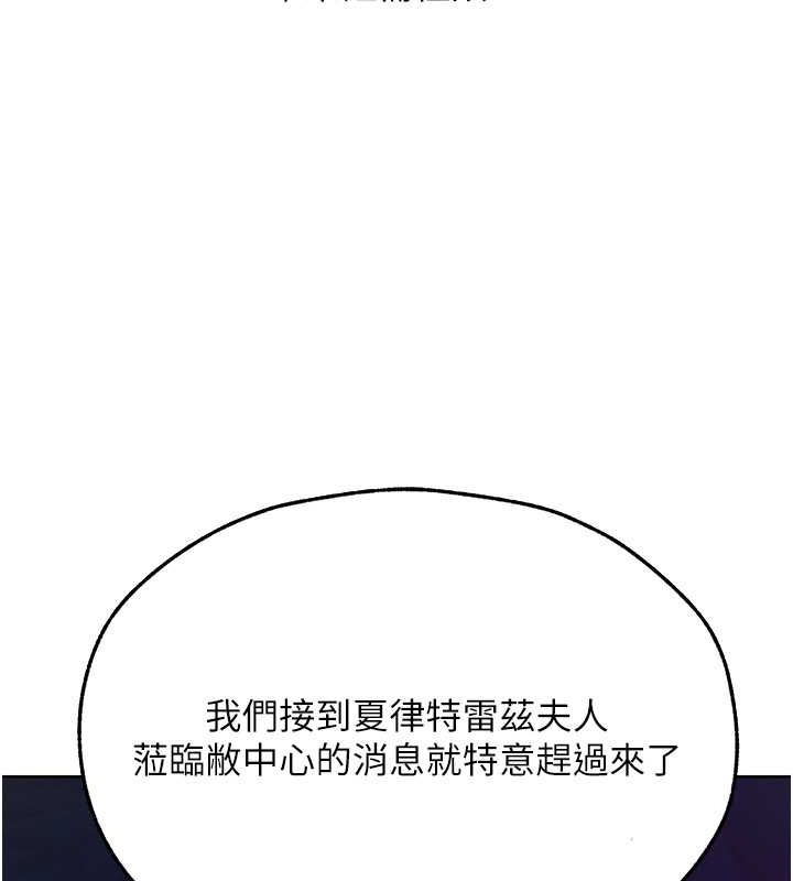 [韩国漫画] 人妻猎人 剧情,熟女人妻#[154P]-150