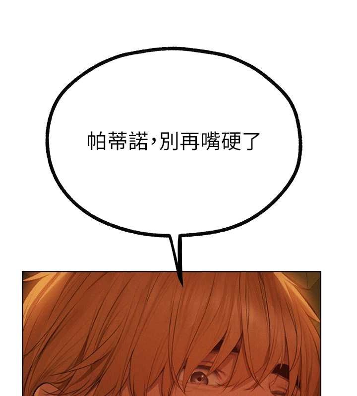[韩国漫画] 人妻猎人 剧情,熟女人妻#[154P]-45