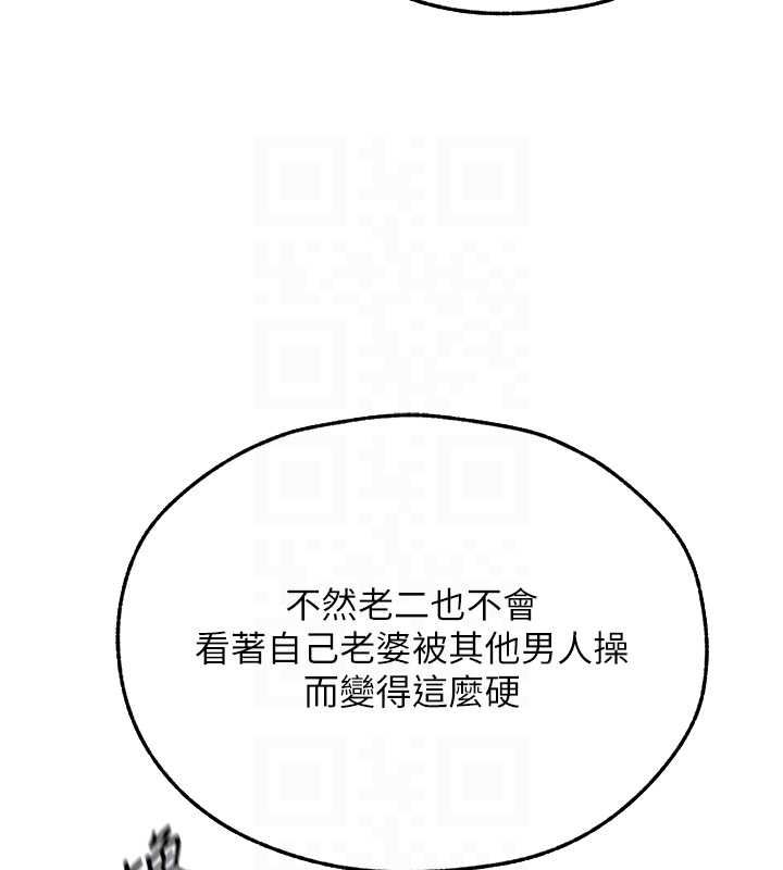 [韩国漫画] 人妻猎人 剧情,熟女人妻#[154P]-47