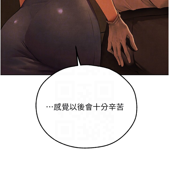 [韩国漫画] 人妻猎人 剧情,熟女人妻#[140P]-102