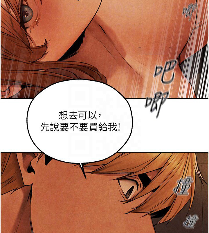 [韩国漫画] 人妻猎人 剧情,熟女人妻#[140P]-64