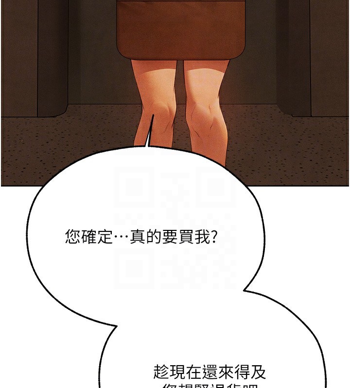 [韩国漫画] 人妻猎人 剧情,熟女人妻#[140P]-86