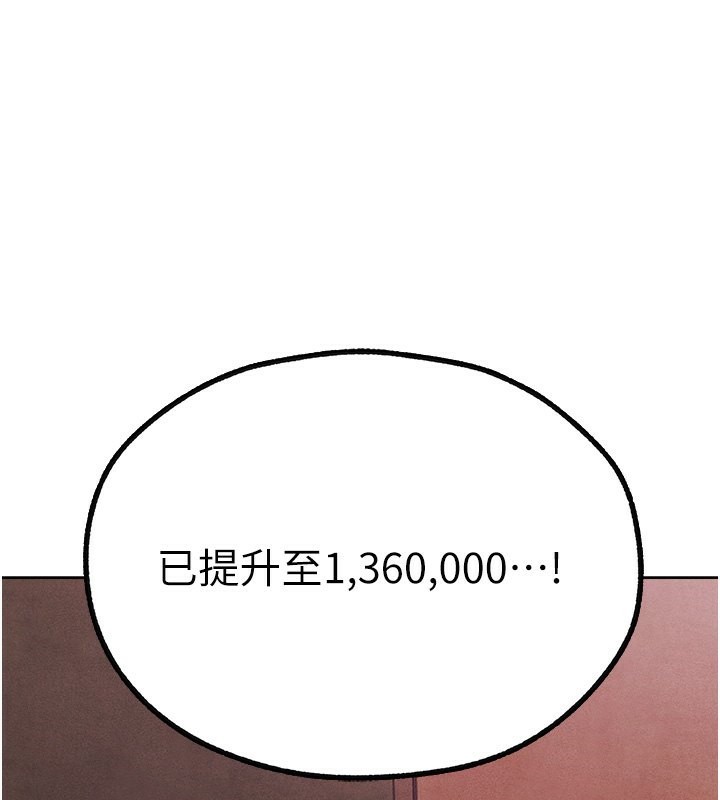 [韩国漫画] 人妻猎人 剧情,熟女人妻#[169P]-1
