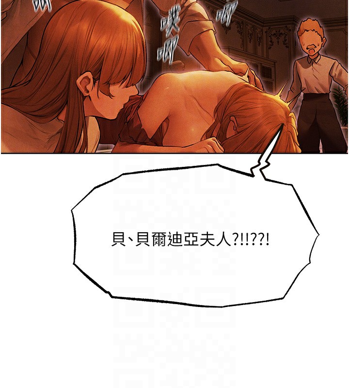 [韩国漫画] 人妻猎人 剧情,熟女人妻#[169P]-101