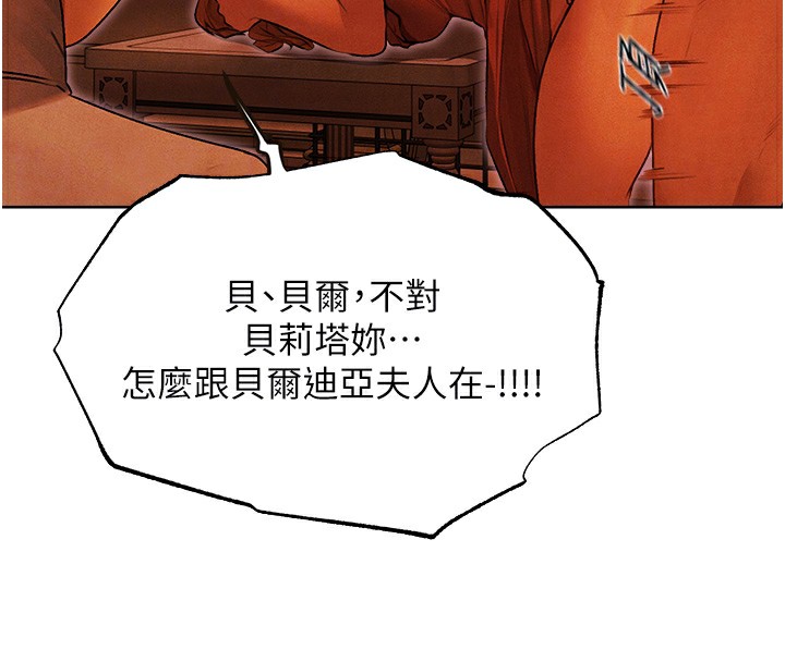 [韩国漫画] 人妻猎人 剧情,熟女人妻#[169P]-103