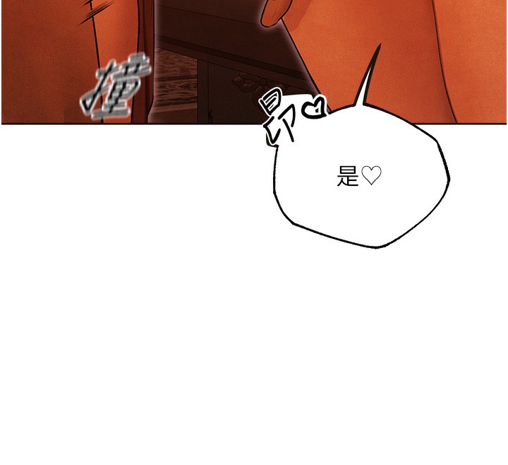 [韩国漫画] 人妻猎人 剧情,熟女人妻#[169P]-107