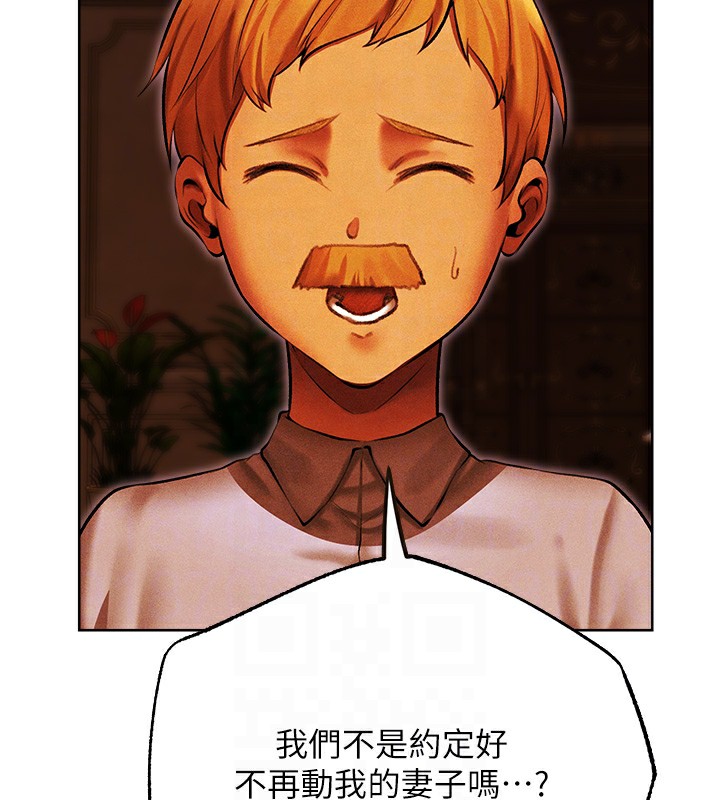 [韩国漫画] 人妻猎人 剧情,熟女人妻#[169P]-109
