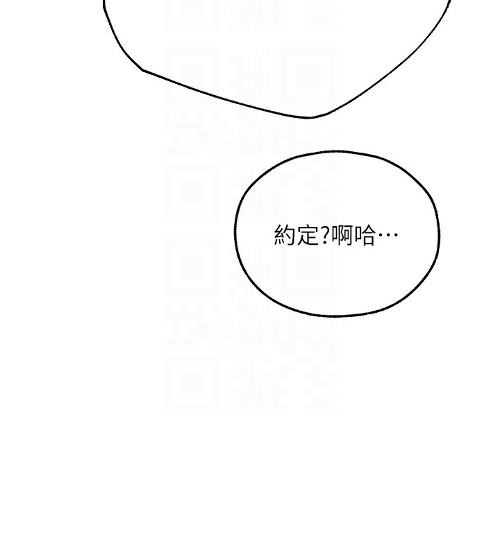[韩国漫画] 人妻猎人 剧情,熟女人妻#[169P]-110