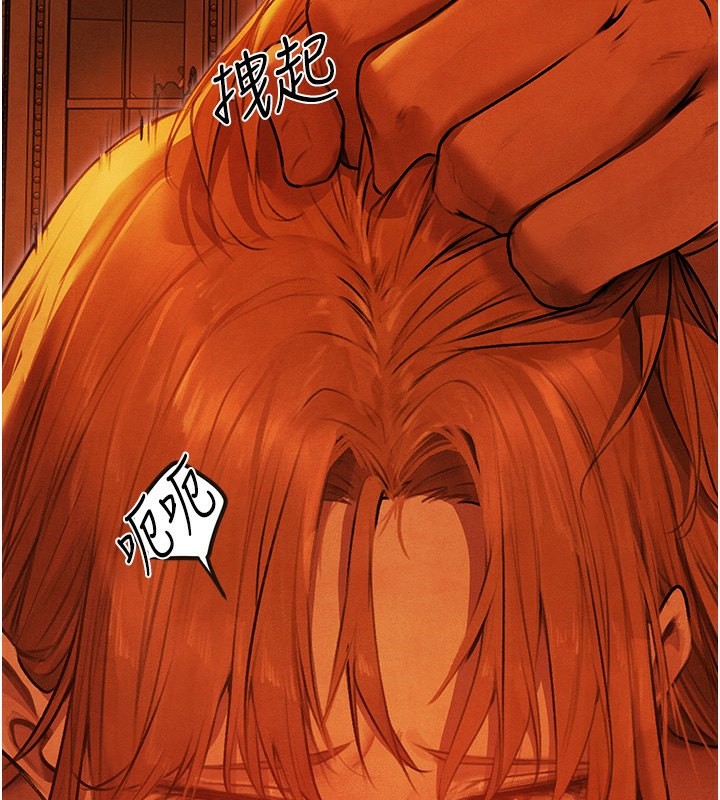 [韩国漫画] 人妻猎人 剧情,熟女人妻#[169P]-112