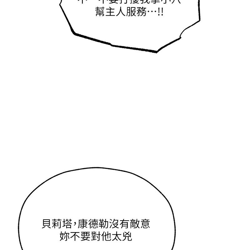 [韩国漫画] 人妻猎人 剧情,熟女人妻#[169P]-114