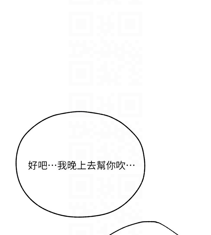 [韩国漫画] 人妻猎人 剧情,熟女人妻#[169P]-117