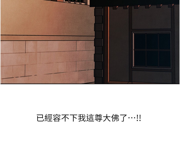 [韩国漫画] 人妻猎人 剧情,熟女人妻#[169P]-12
