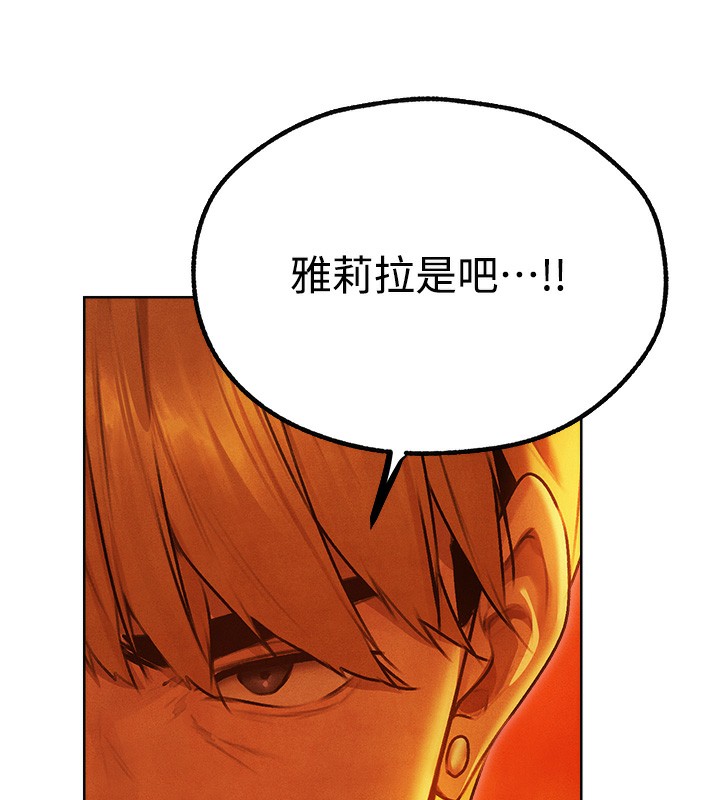 [韩国漫画] 人妻猎人 剧情,熟女人妻#[169P]-121