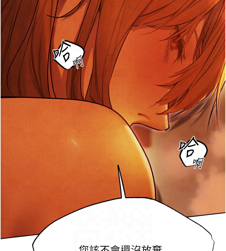 [韩国漫画] 人妻猎人 剧情,熟女人妻#[169P]-124