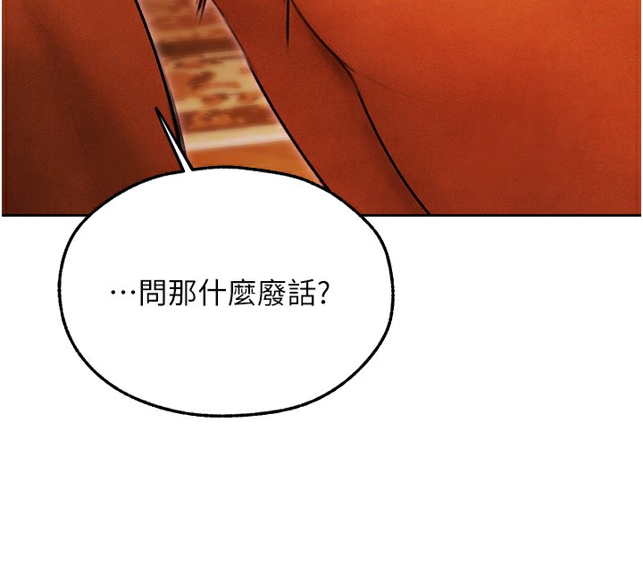 [韩国漫画] 人妻猎人 剧情,熟女人妻#[169P]-127