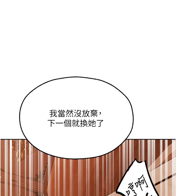 [韩国漫画] 人妻猎人 剧情,熟女人妻#[169P]-128