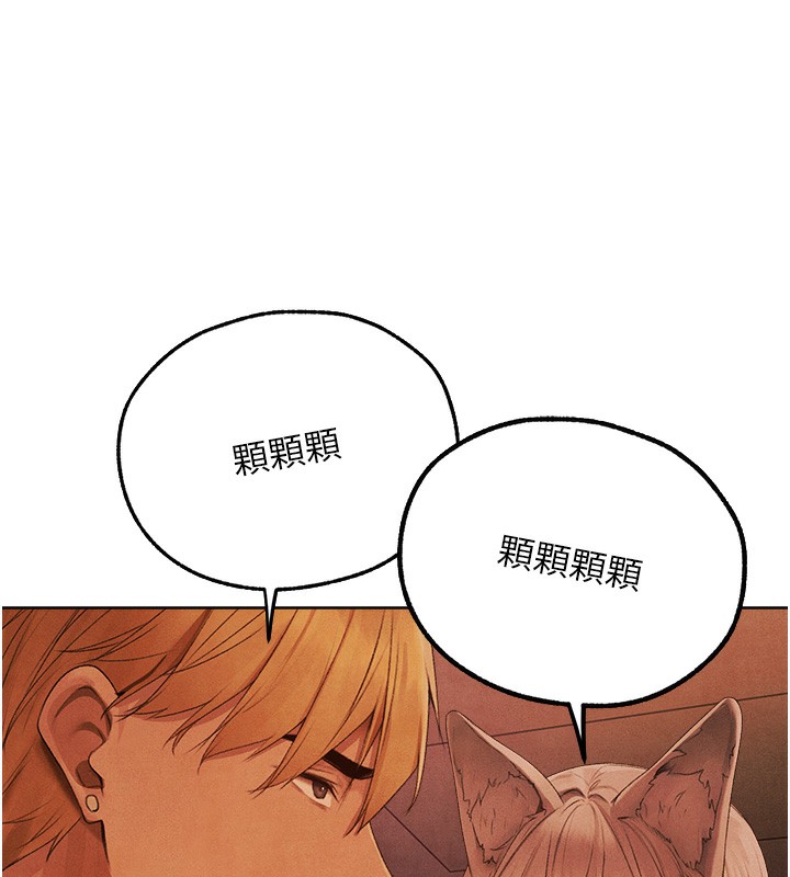[韩国漫画] 人妻猎人 剧情,熟女人妻#[169P]-13